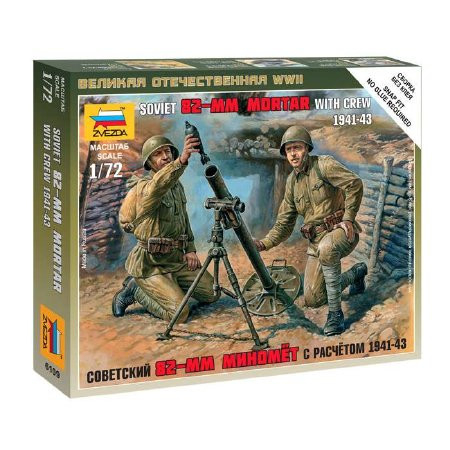 Zvezda Soviet 82 mm Mortar with Crew 1:72 (6109)