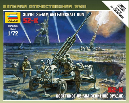 Zvezda Soviet 85mm Anti-Aircraft Gun 1:72 (6148)