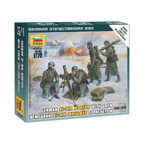 Zvezda German 80 mm Mortar w/Crew 1:72 (6209)