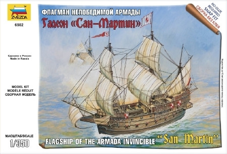 Zvezda Spanish ship San Martin 1:350 makett hajó (6502)