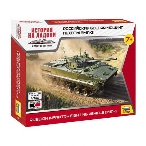 Zvezda BMP-3 Russian armored tracked vehicle 1/100 (7427)